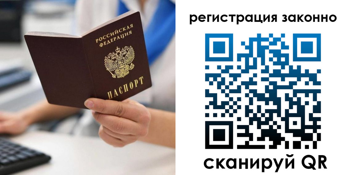 временная регистрация 2025 в Казани