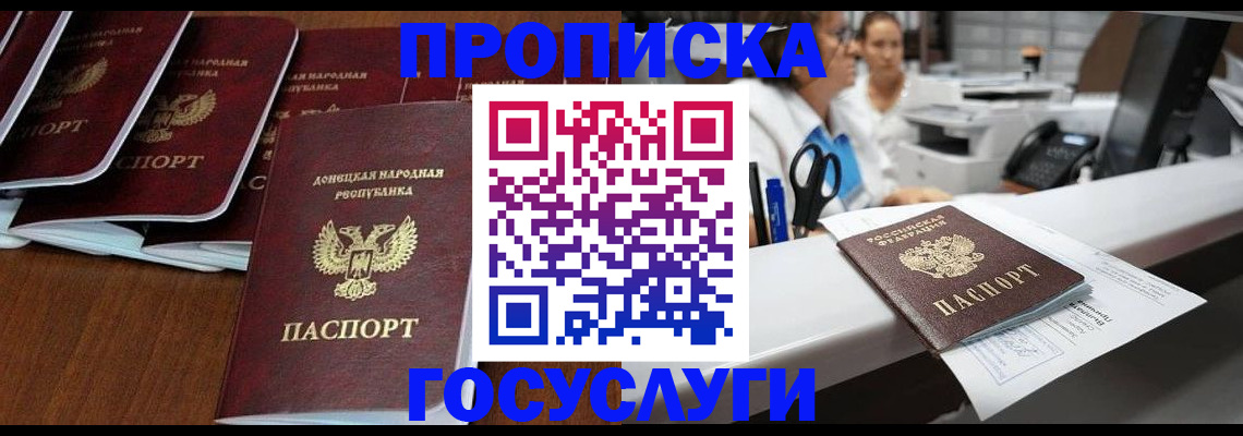 регистрация в Казани