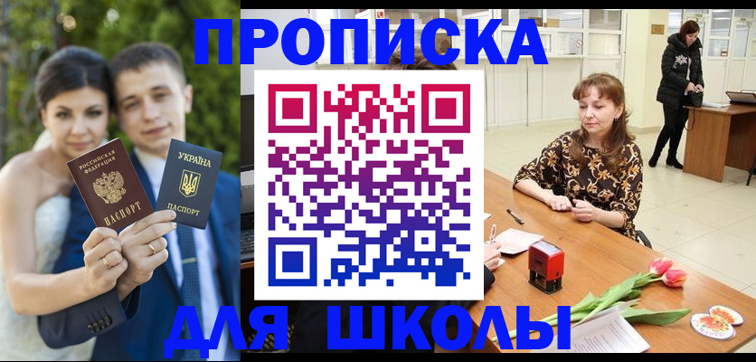 временная регистрация недорого в Казани