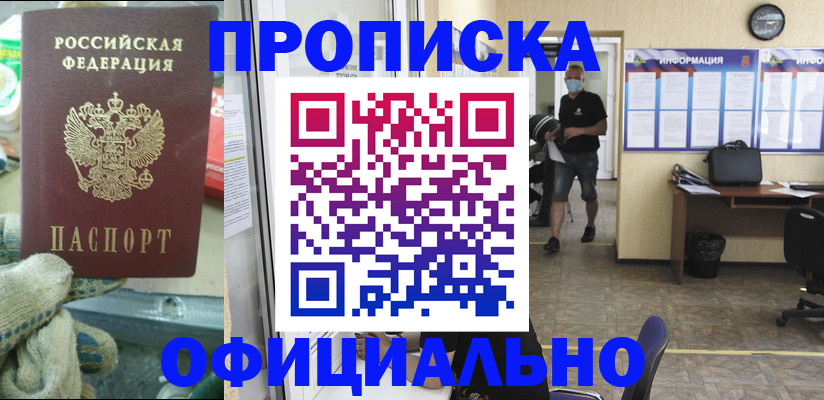 регистрация в Казани